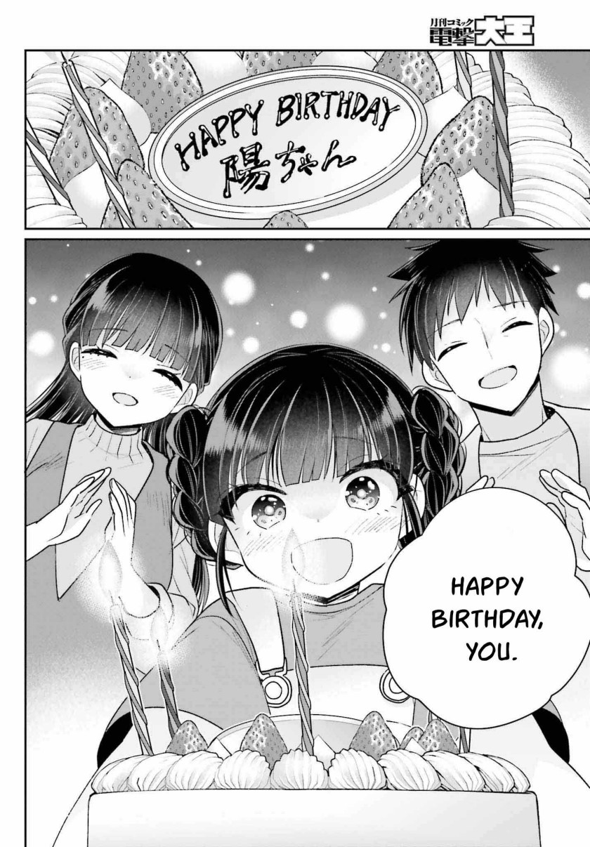 Ani to Imouto no Shitai Shitai Shitai Koto Chapter 18 End